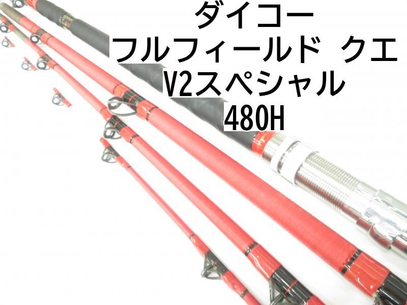 DAIKOH FULL FIELD V2 SPECIAL 480H クエ DAIKOH FULL FIELD V2 SPECIAL 480H クエ