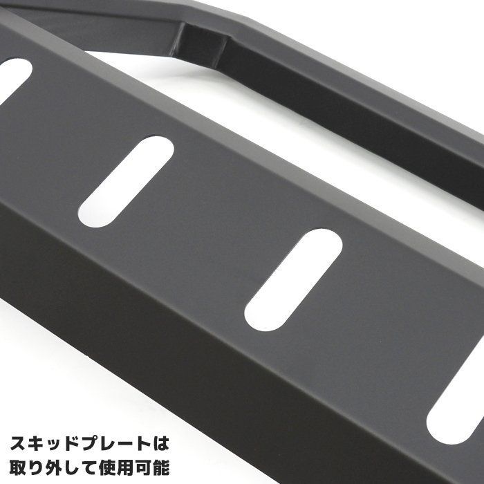 新型 ジムニー JB64W JB74W フロント スクエア バンパー ガード マット
