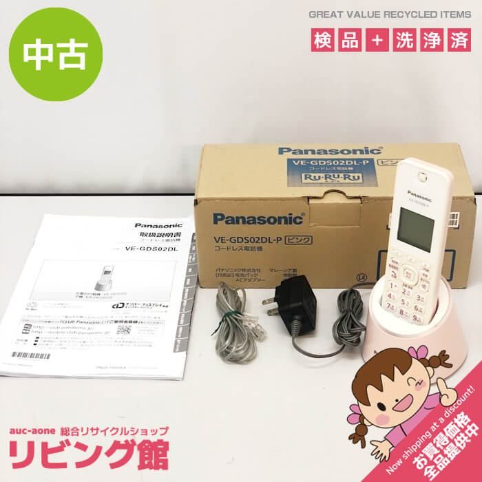 Panasonic パナソニック コードレス電話機 VE-GDS02DLピンク