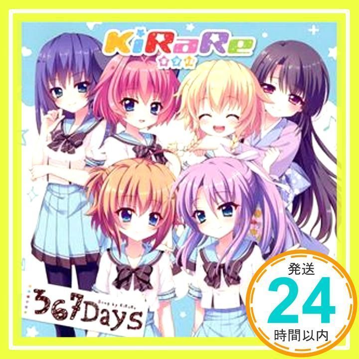 初回限定盤】Re：ステージ！KiRaRe5thシングル