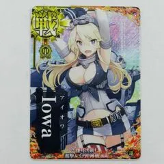 2025年最新】艦これアーケード アイオワ ホロの人気アイテム - メルカリ