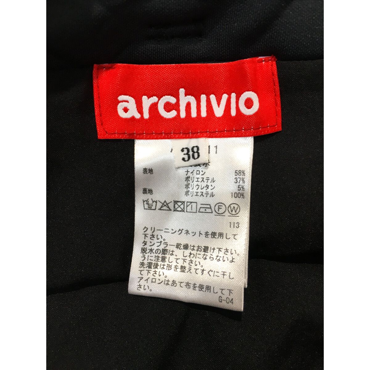 未使用品 レディース アルチビオ archivio スカート 38(M) 黒