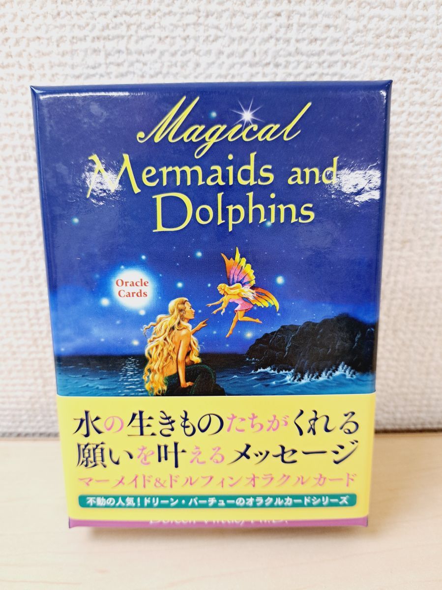 マーメイド＆ドルフィンオラクルカード Magical Mermaids and