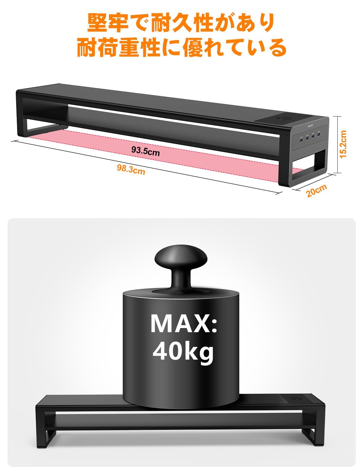 パソコン台 データ転送 充電 3.0 USB ディスプレイ台 モニタースタンド 金属製 2段式 机上台 モニター台 ディスプレイ|PC|ノートパソコン|パソコン2台用 STARSIKIデュアル USTAUSTRALIA_COM_AU