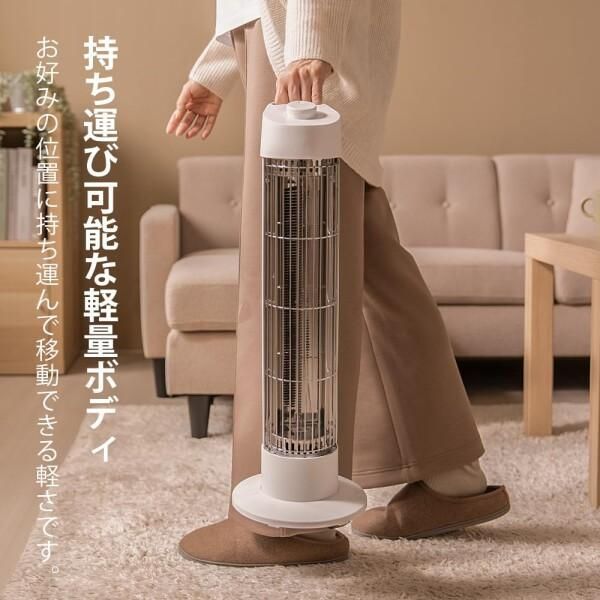 カーボンヒーター 400W カフェオレブラウン 2jjk374 電気ストーブ