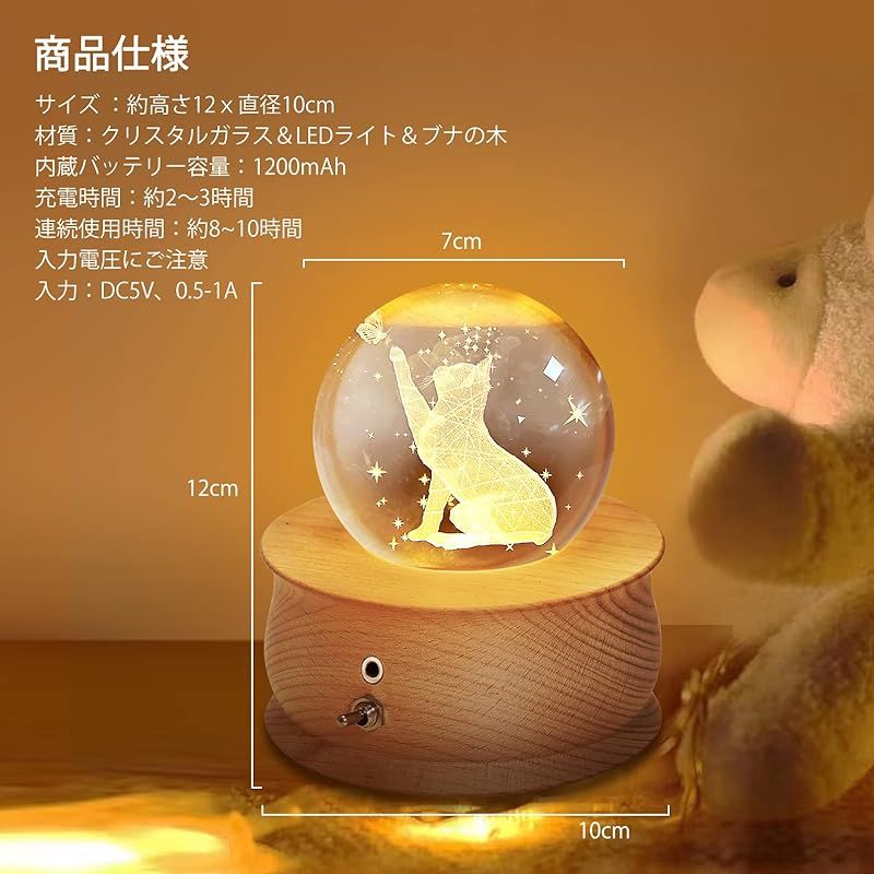 クリスタルボール 猫 ネコ LED オルゴール 癒しグッズ クリスタル ボール クリスタルボール 猫 ネコ LED オルゴール 癒しグッズ クリスタル ボール