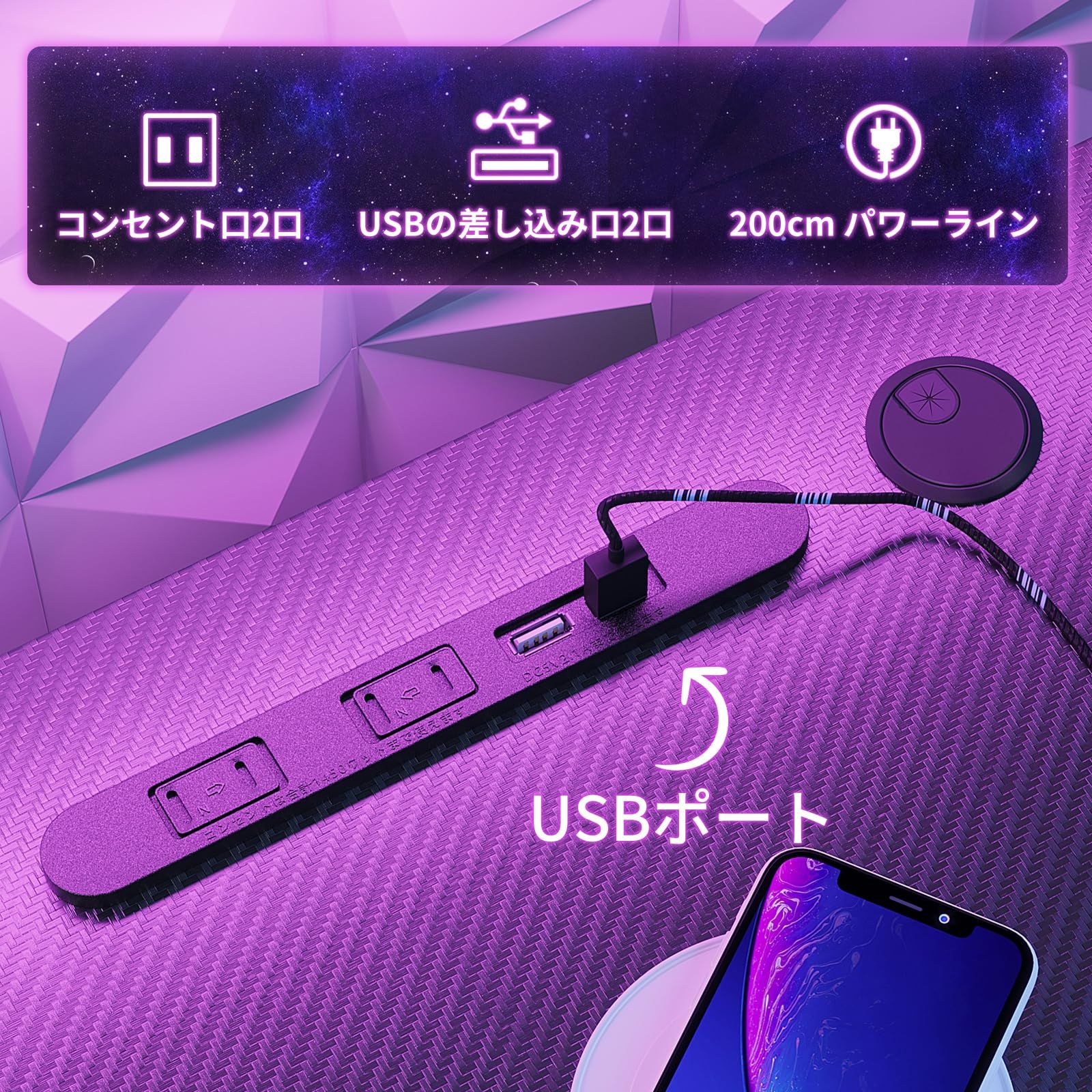 ゲーミングデスク LEDライト付き