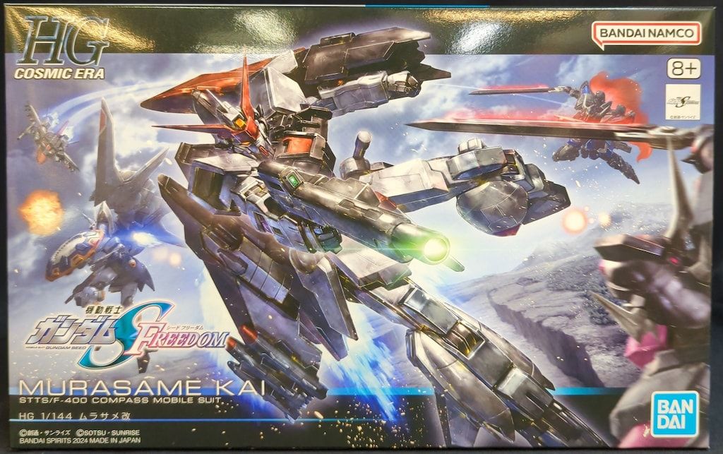 HG HGCE ムラサメ改 機動戦士 SEED FREEDOM プラモデル組立