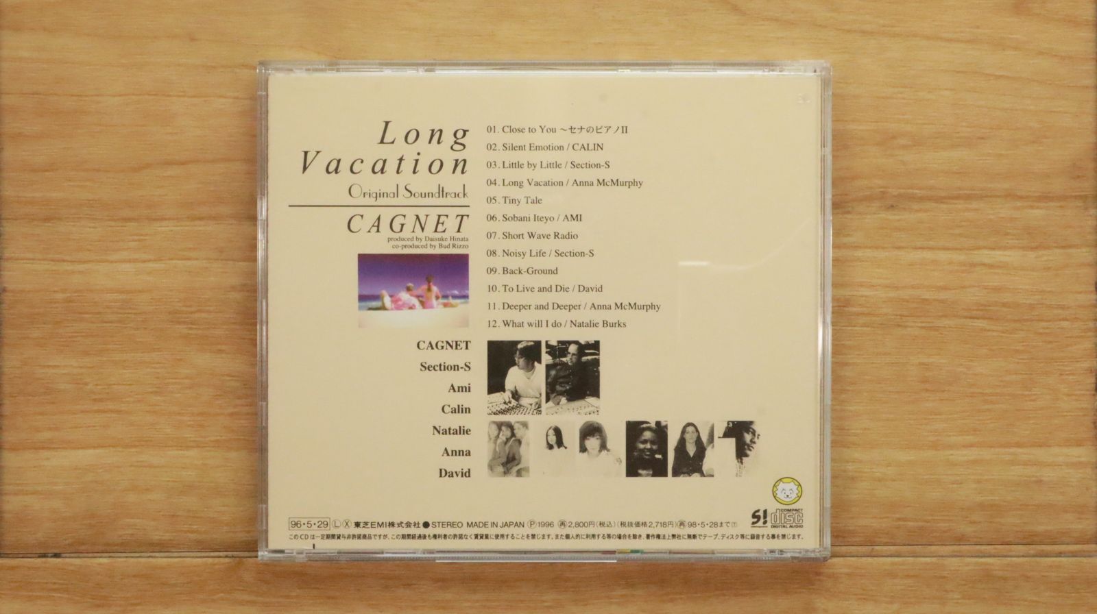 国内盤CD☆サントラ/Soundtrack□ ロングバケーション