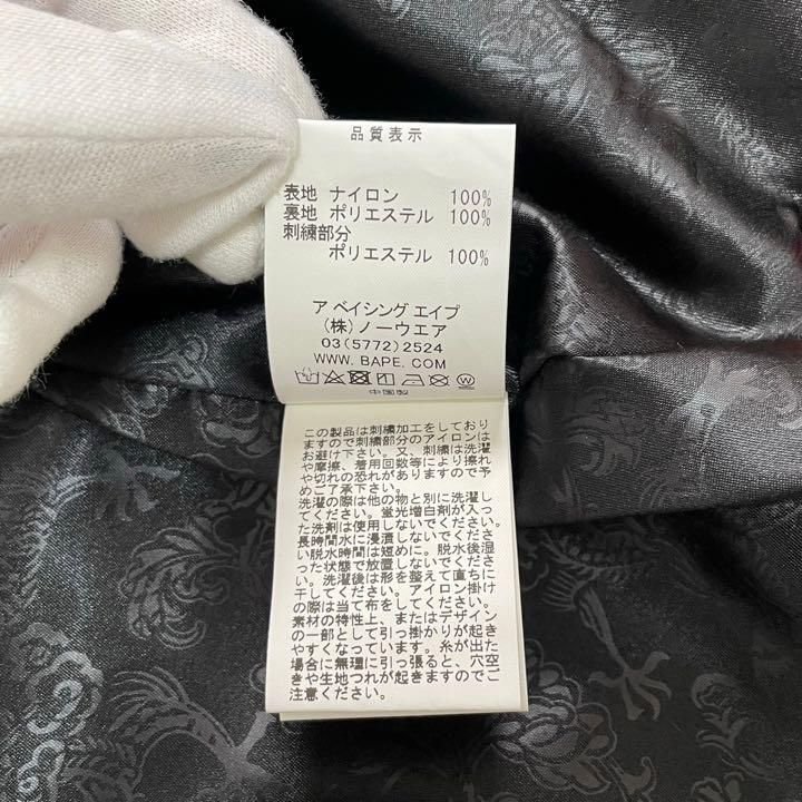 美品】A BATHING APE アベイシング エイプ スカジャン 刺繍 - メルカリ