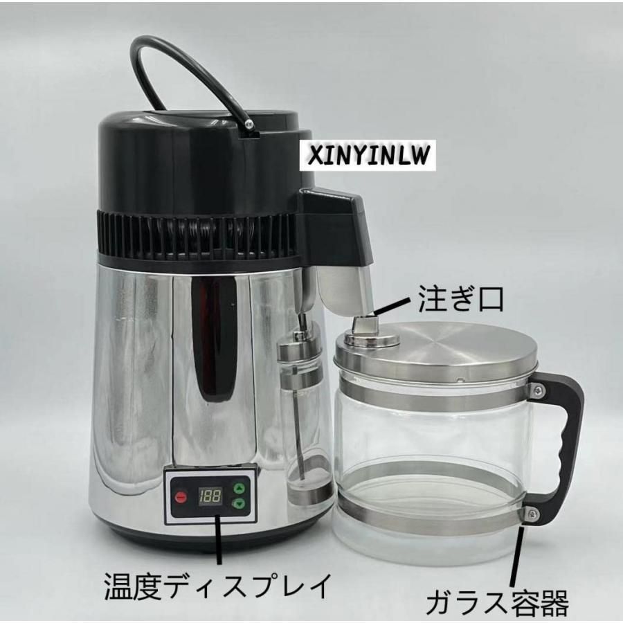蒸留水器 4L 大容量 浄水ポット 水蒸留器 ガラス 304ステンレス 蒸留水器 4L 大容量 浄水ポット 水蒸留器 ガラス 304ステンレス