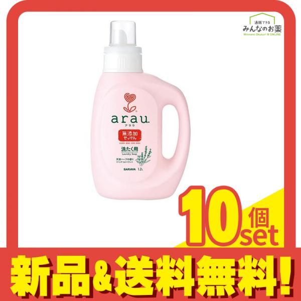 アタック ゼロ attack zero 詰替え用 2900g × 3袋 洗濯洗剤