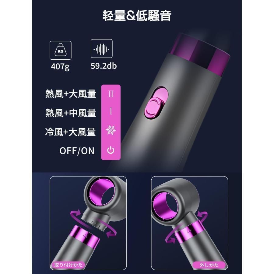 ドライヤー 【5in1多機能】 大風量 速乾 ヘアドライヤー 1200W