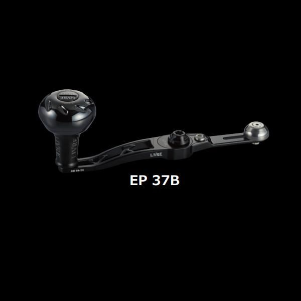 リブレ SB 70-75B37 ダイワB2 オールブラック 品番11475 6月新製品