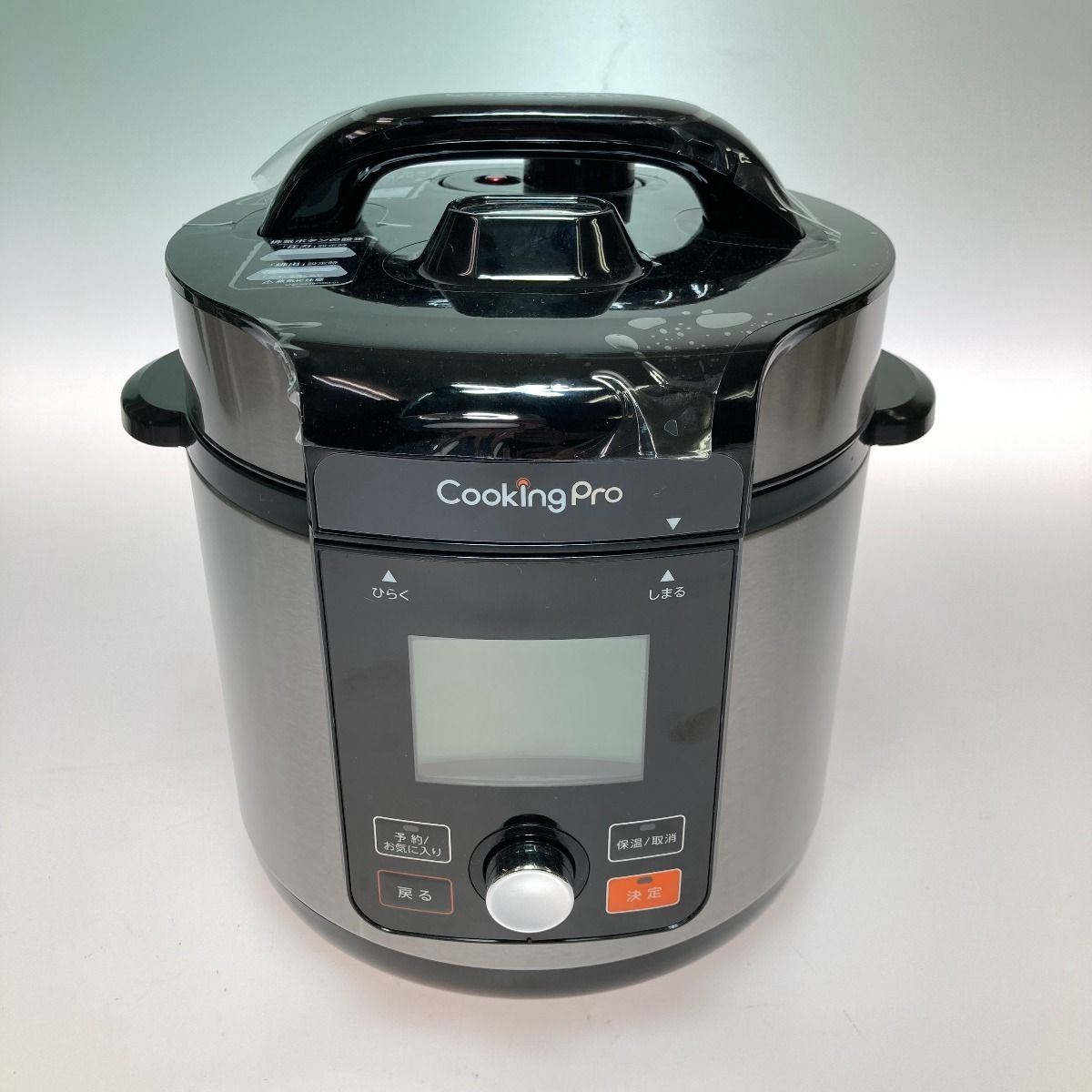 ◎◎Shop Japan ショップジャパン クッキングプロ V2 3.2L 電気圧力鍋