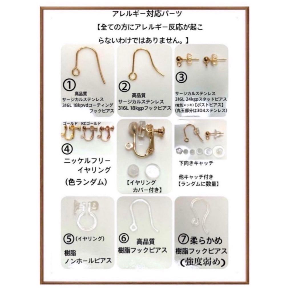 BAEBAE★レオパード柄 14K アクリル イヤリング・ピアス 送料無料 レオパード柄 ピアス ヒョウ柄 アクセサリー
