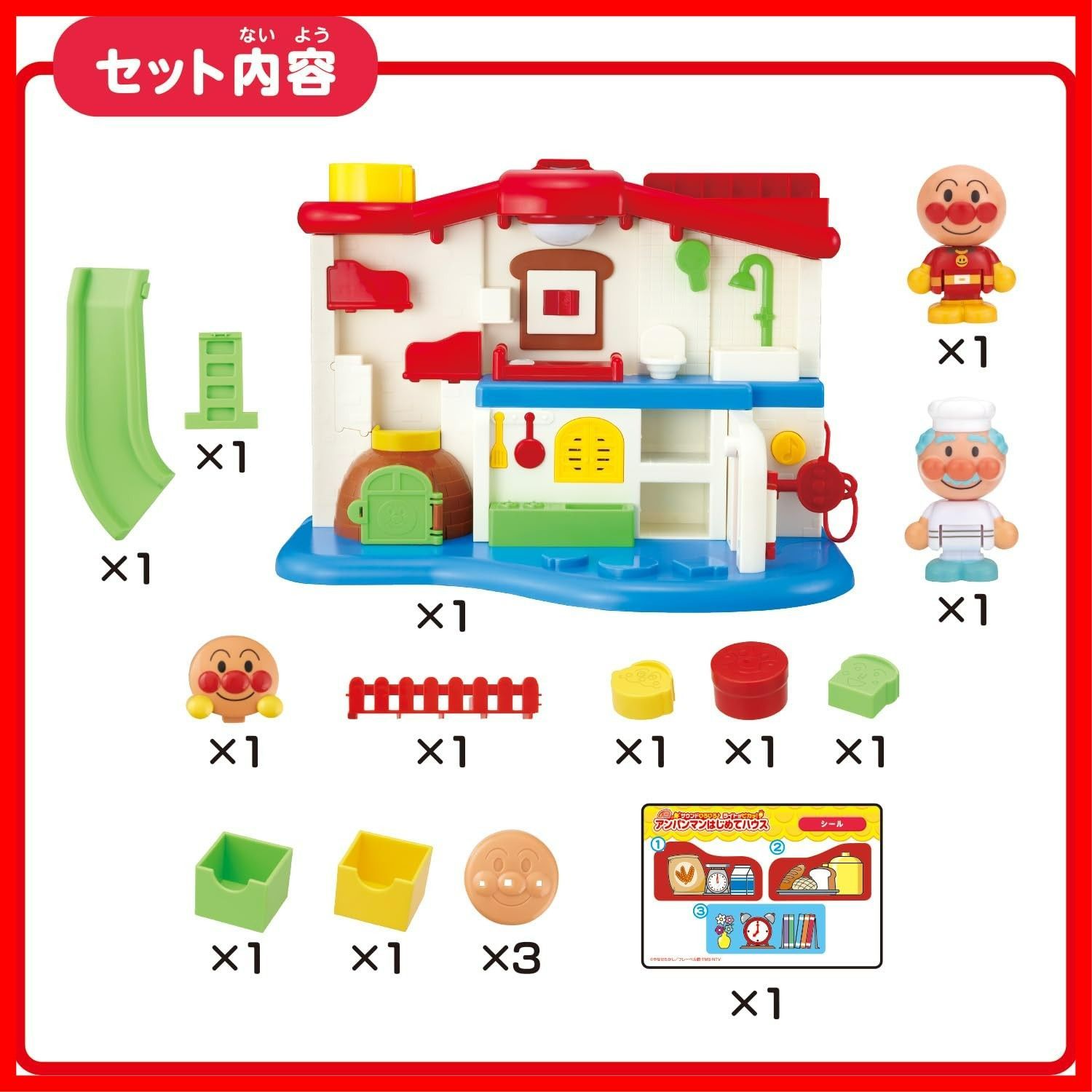 サウンドいろいろ♪ライトがピカッ!