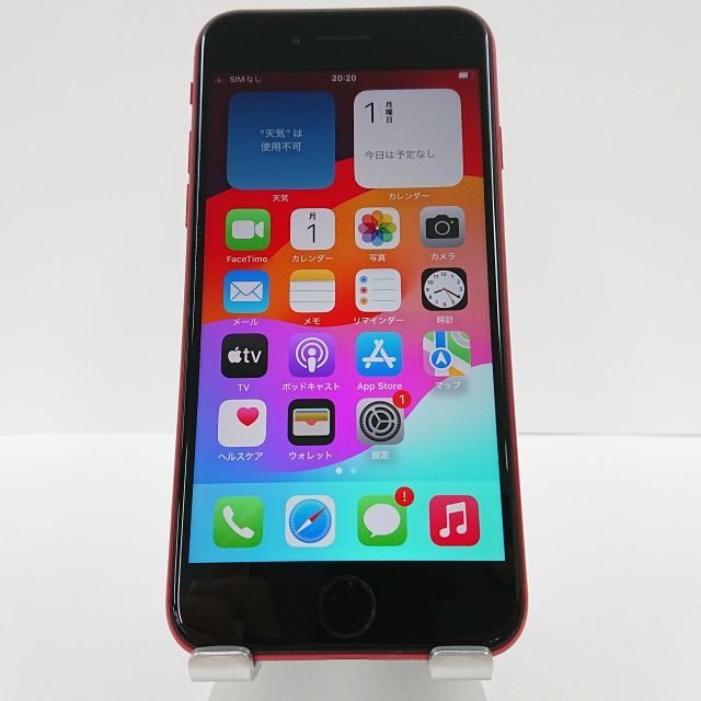 iPhoneSE 第2世代 128GB SIMフリー レッド 送料無料 本体 c03442 