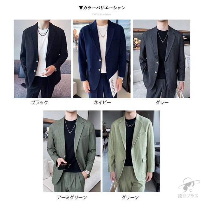 スーツ ジャケット テーパードパンツ カジュアル ビジネススーツ 2点セット フォーマル 二つボタン セットアップ おしゃれ 春夏 秋冬 オンオフ兼用 洗濯OK スーツ2点セット ジャケット テーパードパンツ カジュアル ビジネス