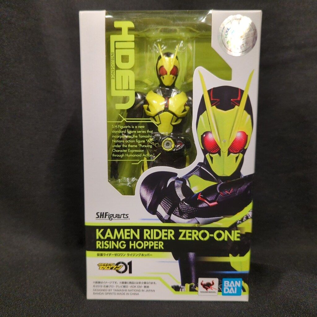 BANDAI SPIRITS S.H.Figuarts 仮面ライダーゼロワン ライジングホッパー
