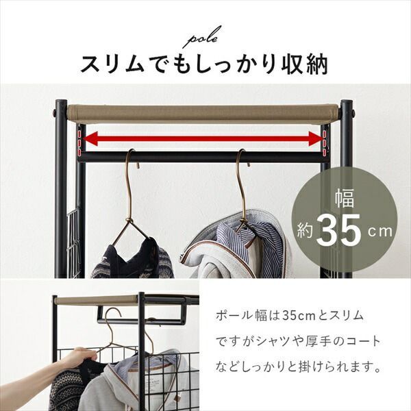 幅40cm 収納家具