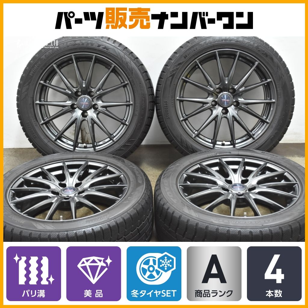 バリ溝 ヴェルヴァ 18in 7.5J 38 PCD114.3 トーヨー ウィンタートランパスTX 235 50R18 アルファード スカイライン レヴォーグ
