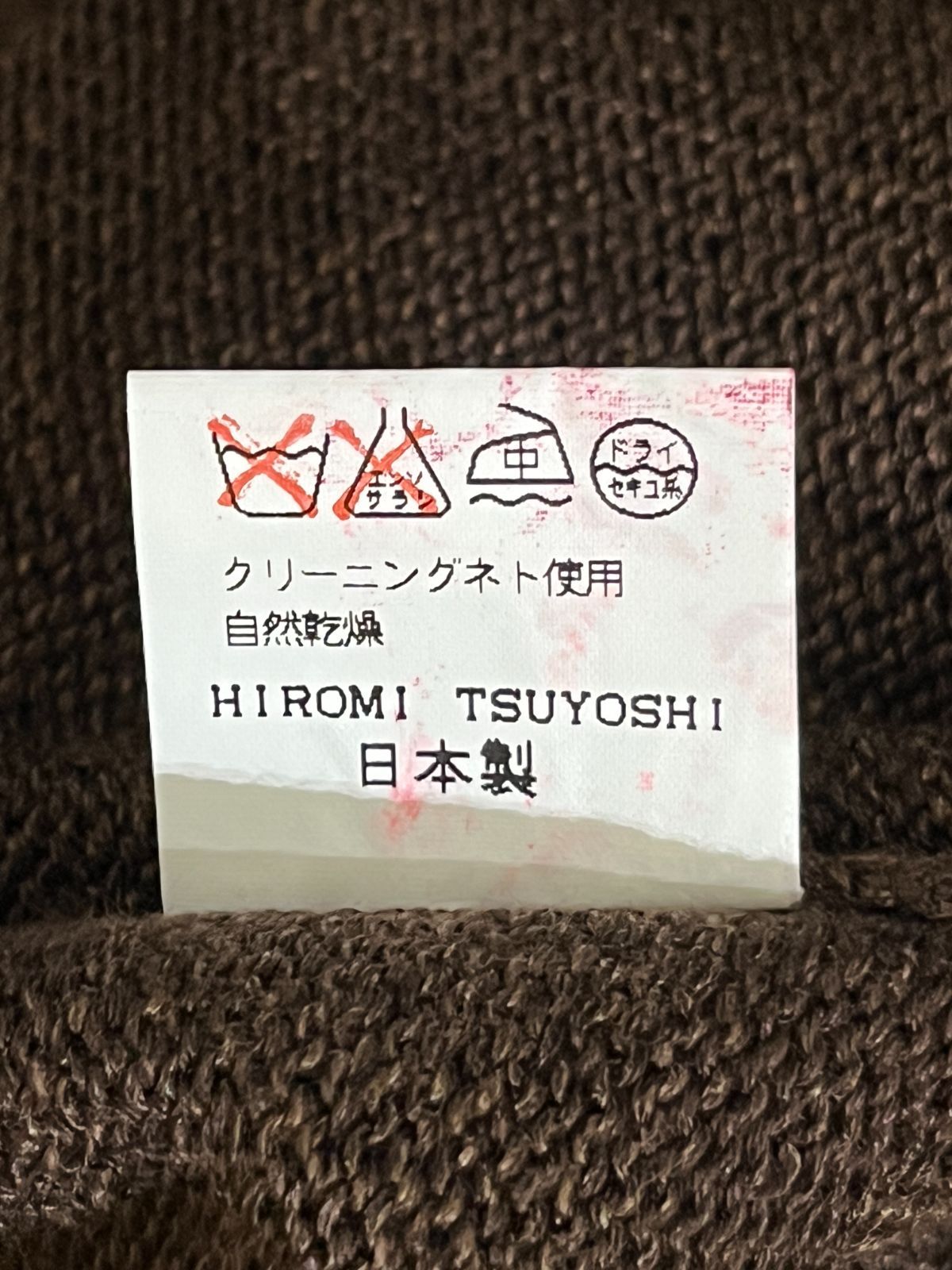 TSUYOSHI｜ヒロミツヨシ コットンリネン