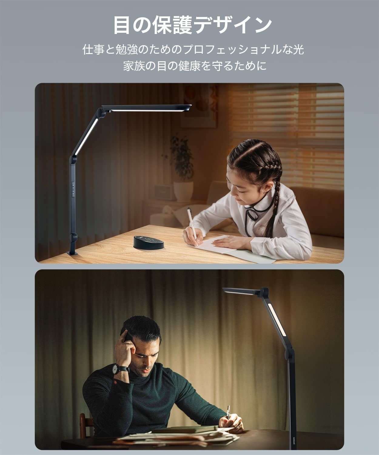 Pro版
