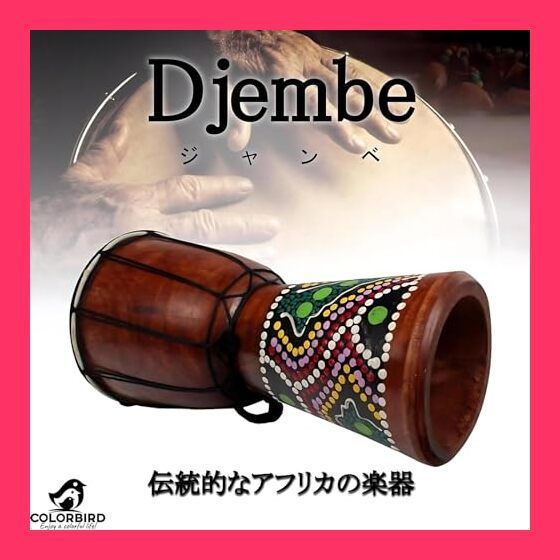 ①ジャンベ 民族楽器 太鼓 打楽器 民族楽器 太鼓 ジャンベ 打楽器 アンティーク - メルカリ