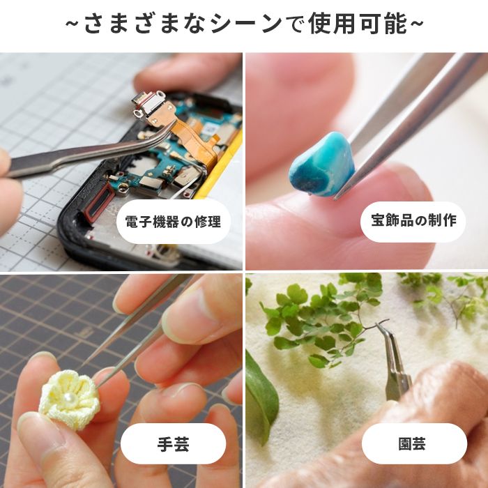 IDEAL-TEK 小さい部品も掴みやすい超精密ピンセット No.51S SA 51S SA SA