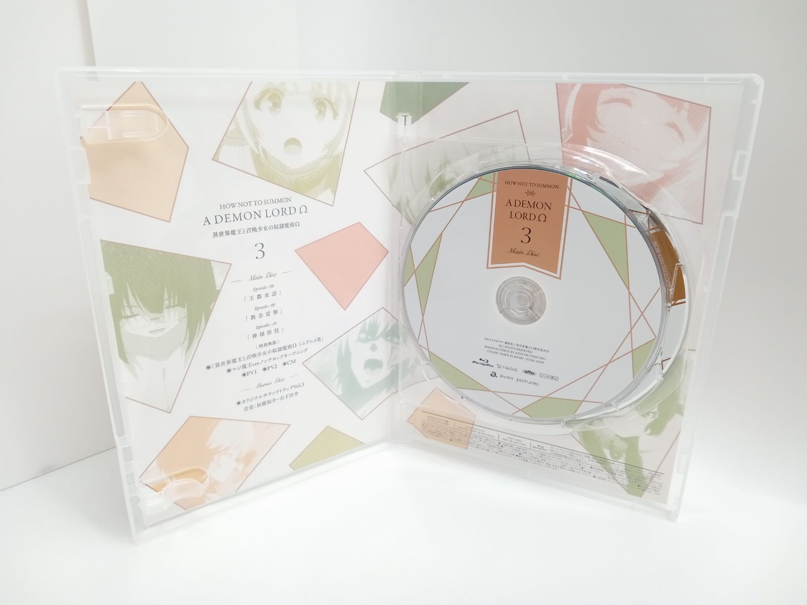 異世界魔王と召喚少女の奴隷魔術Ω 3 Blu-ray [DD0889-006] 全