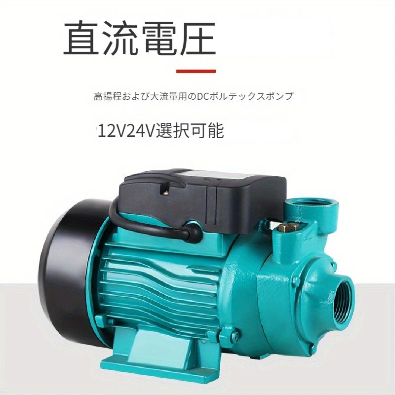 200W ソーラー駆動水中ポンプ