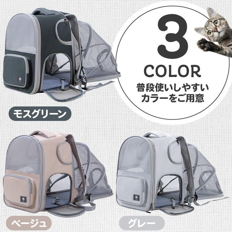 ペット キャリーバッグ 猫用 小型犬用 リュック型 ペットバッグ 拡張式 通院用 移動用 旅行用 ペットリュック ペットキャリー リュックサック バッグ ネコ 用品 STEELWINDOWSANDDOORS_COM