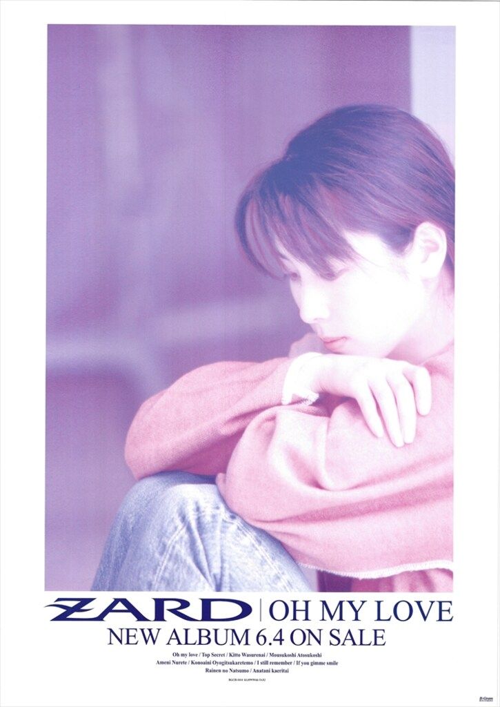 OH MY LOVE ZARD 【公式通販】