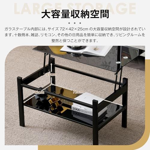 大 リビングテーブルコーヒーテーブル ローテーブル 昇降式ガラステーブル 強化ガラス天板 センターテーブル ガラステーブル 組み立て簡単 オーエスジェイ OSJ MARWIL-DEMENAGEMENTS_CH