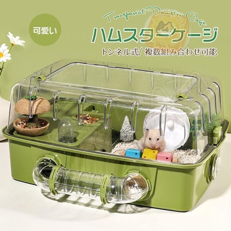 大型ハムスターケージ 17ピースセット ハムスター用ケージセット 大型サイズ 付属品込み - メルカリ