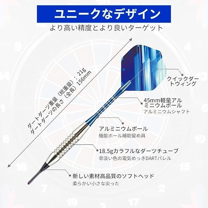 YSkrep ダーツ 矢 専用ケース付き シリーズ ブラスダーツセット
