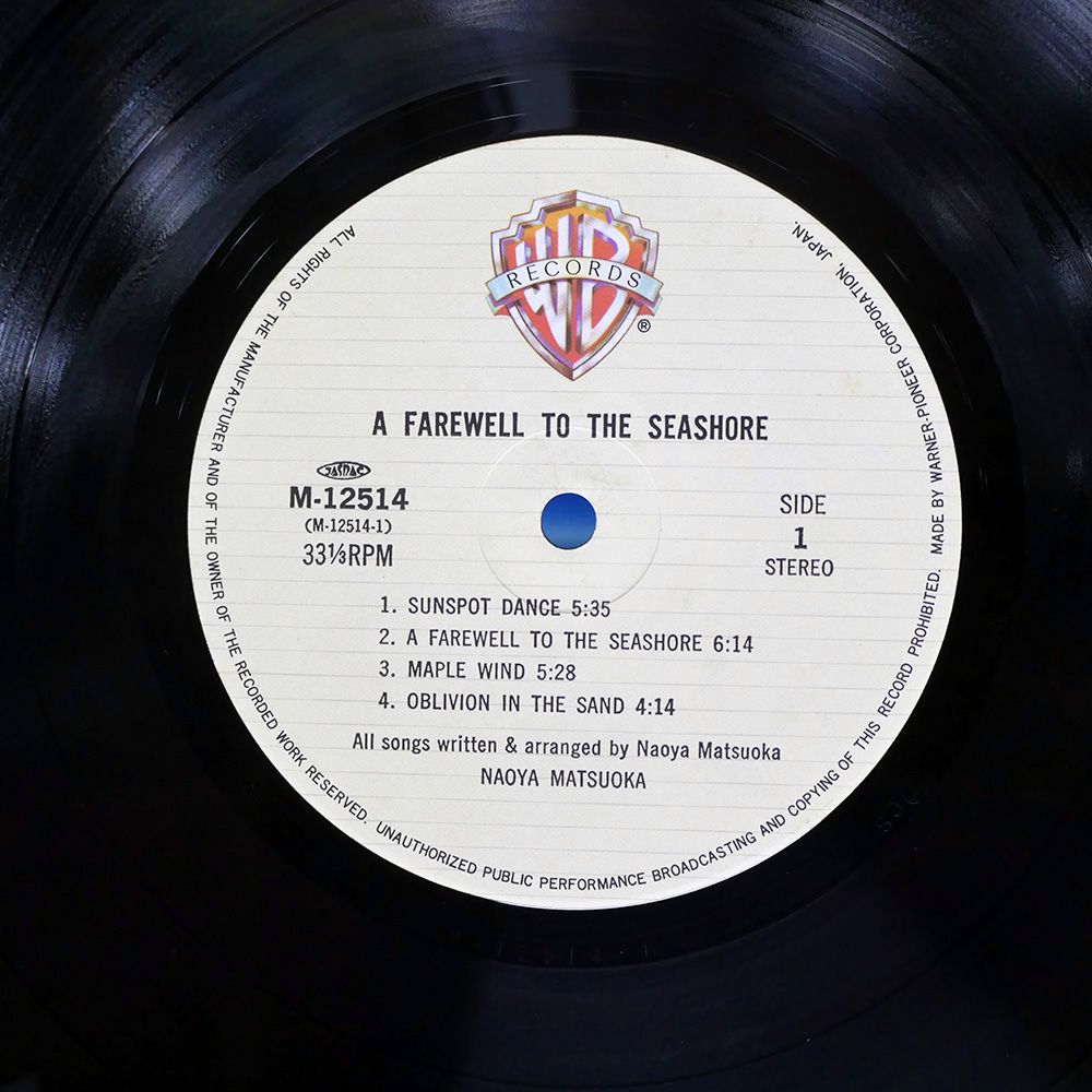 帯付き 国内盤 松岡直也/午後の水平線/WARNER M12514 LP - メルカリ