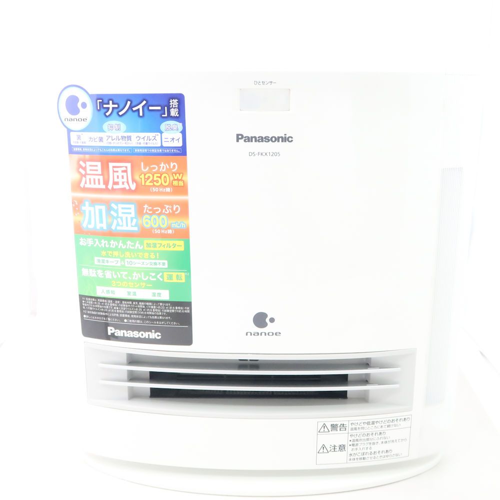 加湿セラミックファンヒーター Panasonic DS-FKX1205（Panasonic