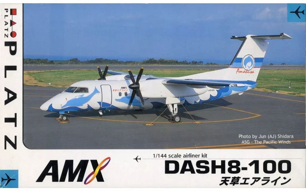 プラモデル 1/144 AMX DASH8-100 天草エアライン [PB3]