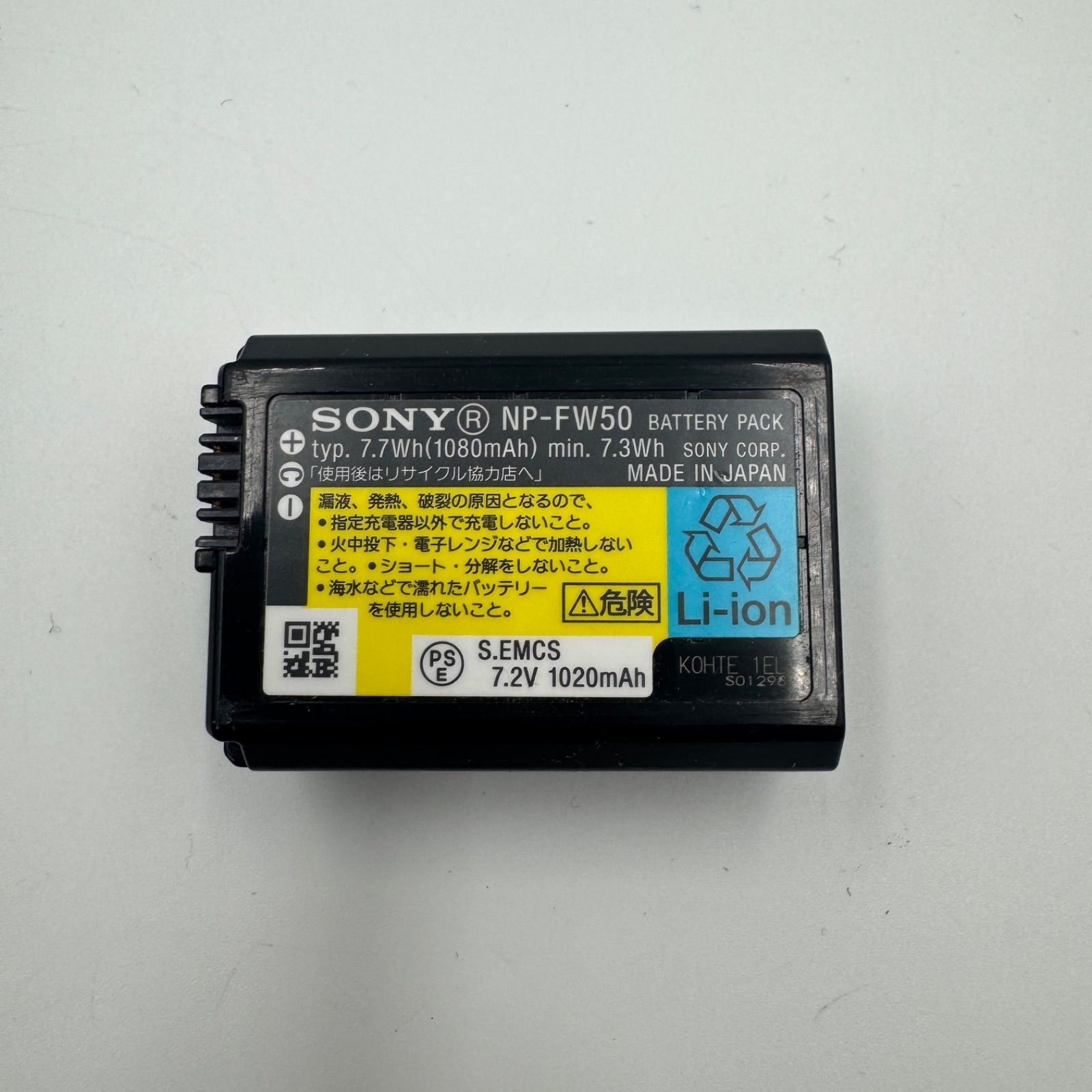 SONY 純正 BC-VW1 　NP-FW50×７個　ソニー SONY 純正 BC-VW1 NP-FW50×7個 ソニー SONY 純正 BC-VW1 NP-FW50