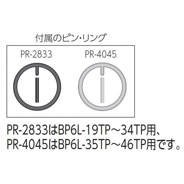 KTC 京都機械工具 19.0SQ インパクトソケット 46mm ディープ薄肉 ピン リング付 BP6L-46TP HRDEVELOPMENT_JP