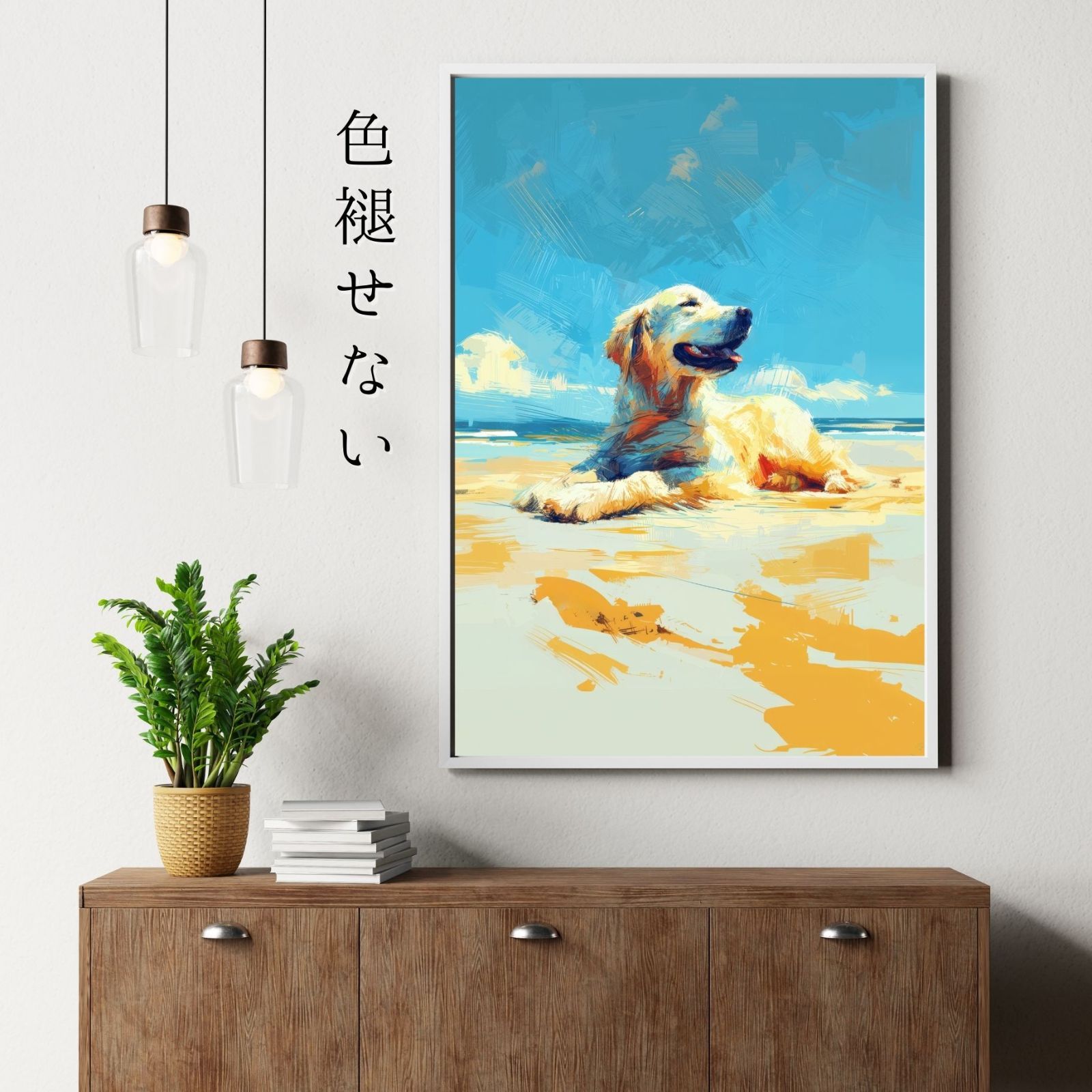 記念日