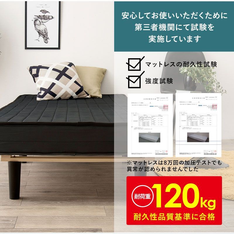 脚付きマットレス