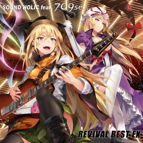東方ProjectCD]REVIVAL BEST EX -SOUND HOLIC feat. 709sec.-(送料込 
