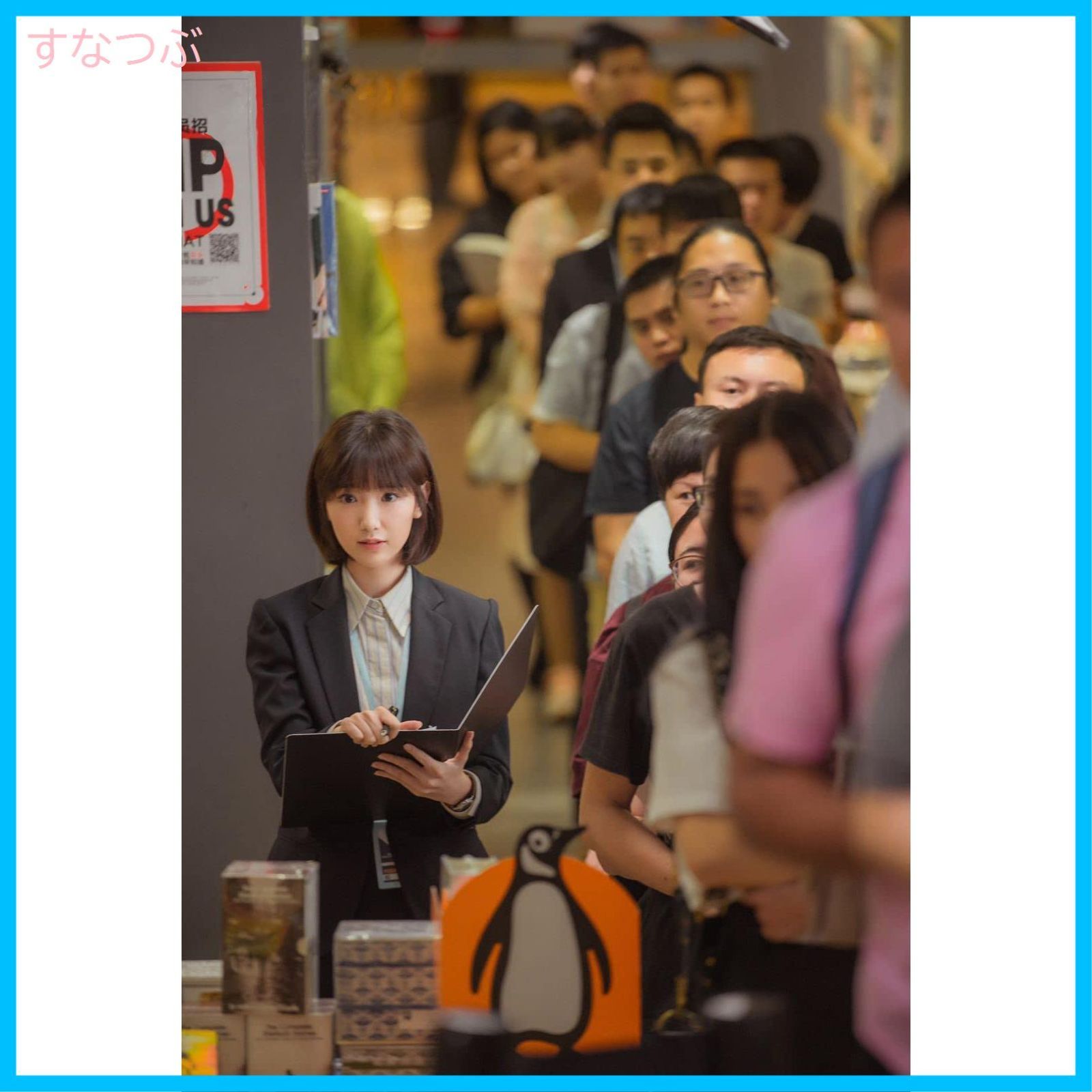 新品未開封】30女の思うこと～上海女子物語～ DVD-BOX3 ジャン