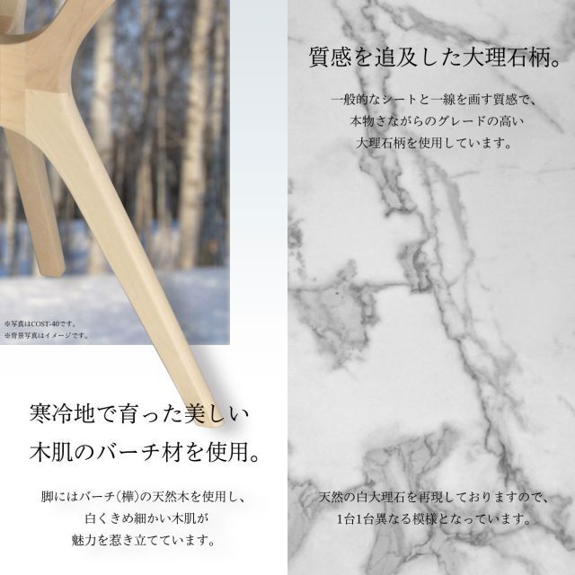 サイドテーブル