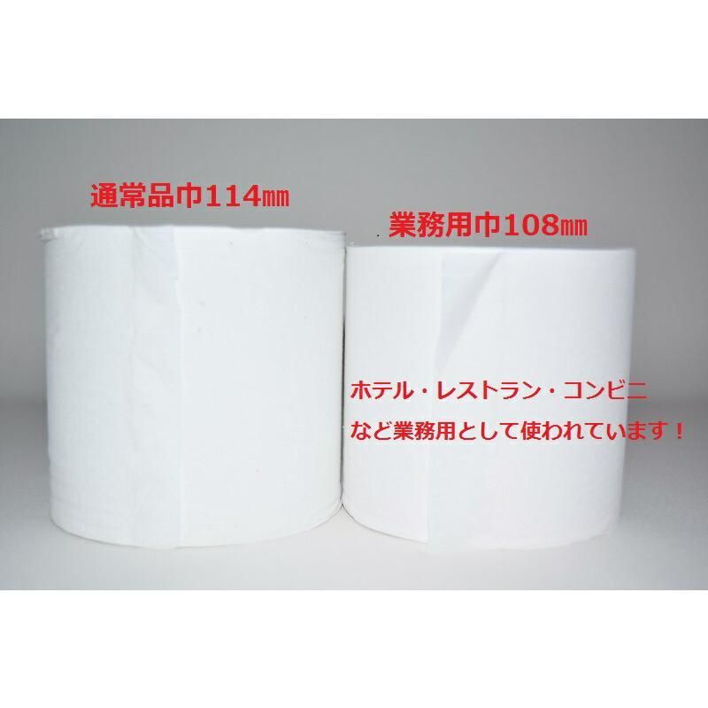 NEW！芯なしトイレットペーパーシングル１５０ｍ巻　巾１０８ｍｍ（業務用）ｘ３６ロール