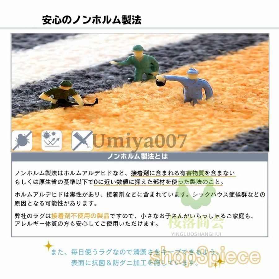 大面積 滑り止め付