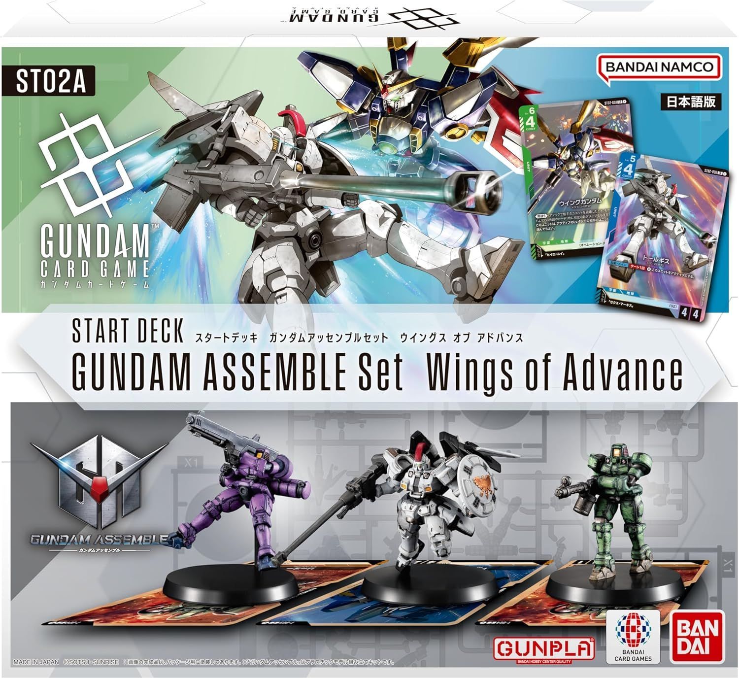 ガンダムカードゲーム スタートデッキ ガンダムアッセンブルセット　４種セット② バンダイ(BANDAI) ガンダムカードゲーム スタートデッキ